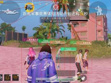 和平精英免费挂 锁头 透视 - 全平台实用型辅助神器