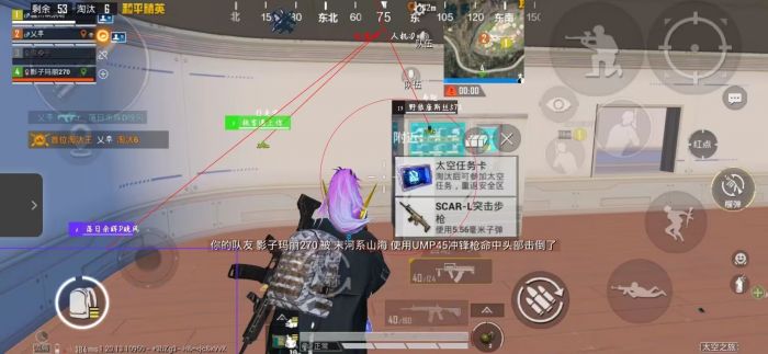 和平精英开挂免费版 - 安卓/iOS双平台支持