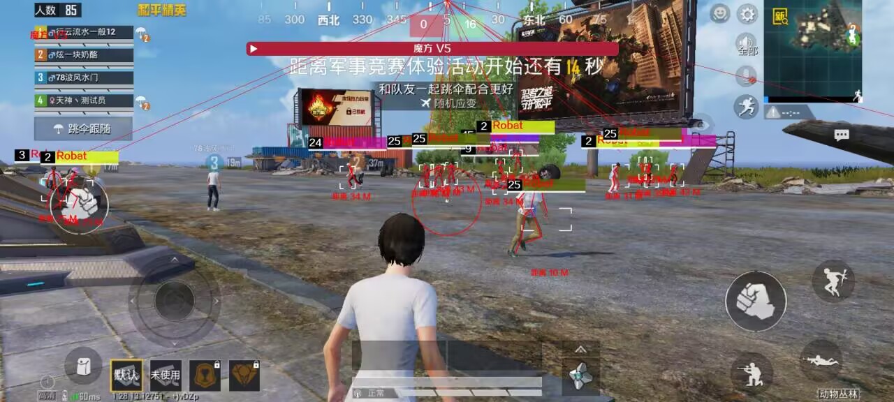 科技开挂器(免费) - 黑科技辅助平台通用型工具