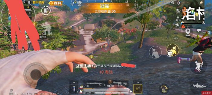 和平精英透视辅助器 - 高清识别稳定运行