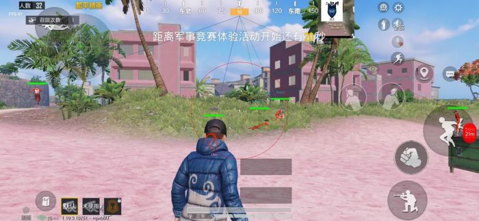 和平精英加速挂免费版 - 提升移动效率不卡顿