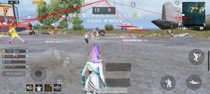 和平精英挂+锁头+透视+锁血 - 全功能辅助合集