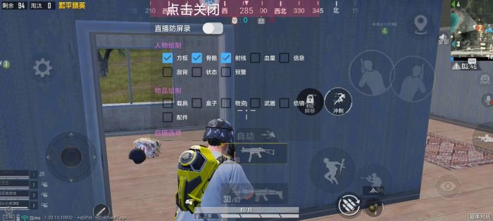 和平精英火焰鸟下载免费 - 热门直装辅助再次来袭