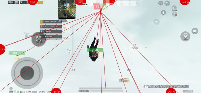 和平精英范围拾取 - 自动物资助手免费版